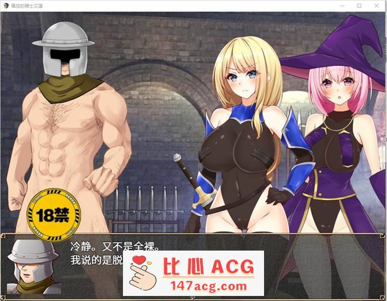 图片[2]-【RPG/中文/动态】佩兹的骑士艾莲与迷宫城镇索多姆+追加DLC 官方中文版【更新/PC+安卓/1.6G】-柠檬ACG