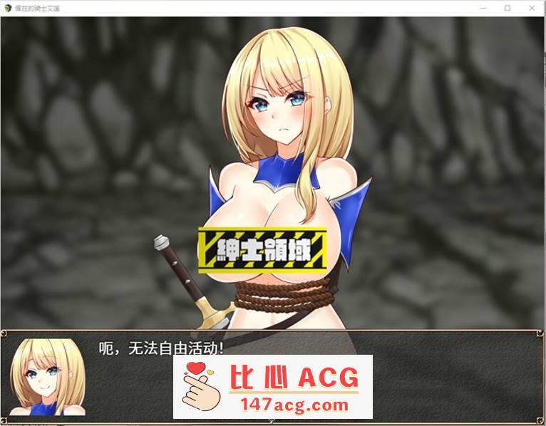 图片[3]-【RPG/中文/动态】佩兹的骑士艾莲与迷宫城镇索多姆+追加DLC 官方中文版【更新/PC+安卓/1.6G】-柠檬ACG