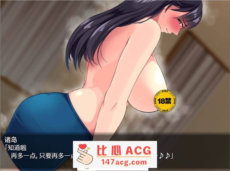 图片[2]-【绿帽SLG/汉化】NTR人妻：不要使其开花 AI精翻完整汉化版【新作/牛头人/1.1G】【PC端】-柠檬ACG