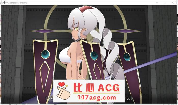 图片[5]-【互动SLG+ACT/全动态】让我知道你的厉害吧！魔王大人 DL正式版【新作/CV/2.2G】【PC端】-柠檬ACG