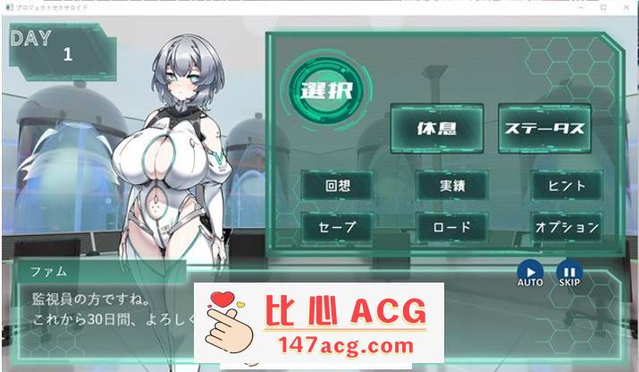 图片[3]-【养成互动SLG/生肉】AI少女的孕育计划 DL正式版+DLC+全回想【更新/PC+安卓/800M】-柠檬ACG