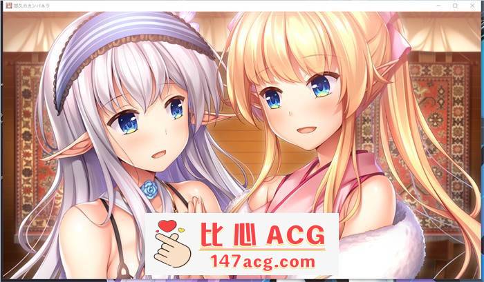 图片[7]-【大型ADV/汉化】悠久的钟声~悠久のカンパネラ 精翻汉化版【新汉化/CV/7.5G】【PC端】-柠檬ACG