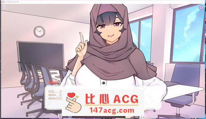 图片[3]-【互动SLG/中文/全动态】TSUNDERE MILFIN 官方中文步兵版【新作/CV/1.6G】【PC端】-柠檬ACG