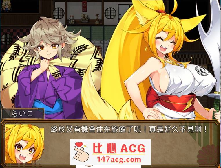 图片[3]-【爆款RPG/汉化】在朧之岛上悠闲地度过 V1.01 AI最新汉化版+全回想【新作/PC+安卓/1.5G】-柠檬ACG