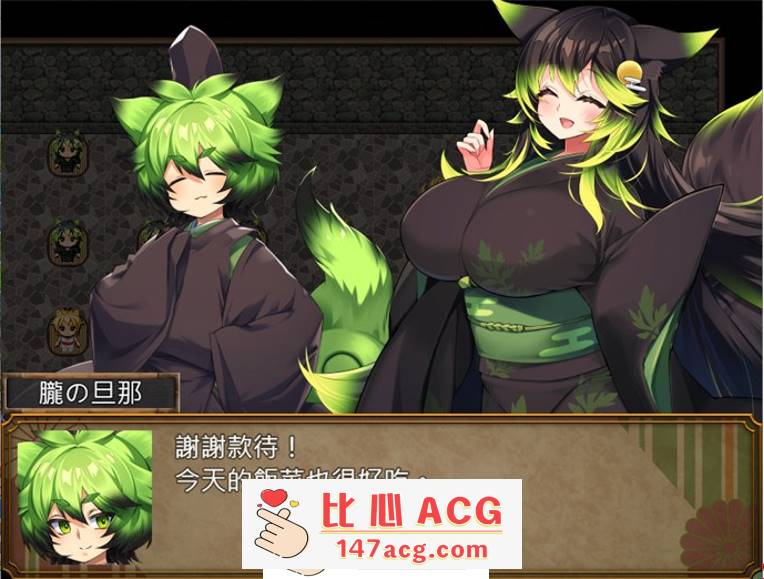图片[4]-【爆款RPG/汉化】在朧之岛上悠闲地度过 V1.01 AI最新汉化版+全回想【新作/PC+安卓/1.5G】-柠檬ACG