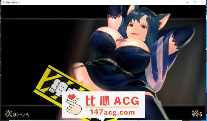 图片[2]-【互动SLG/全动态】密室中の秘密~给予罪人喜悦的洗礼 V1.1 +动画【PC+安卓/2.6G】-柠檬ACG