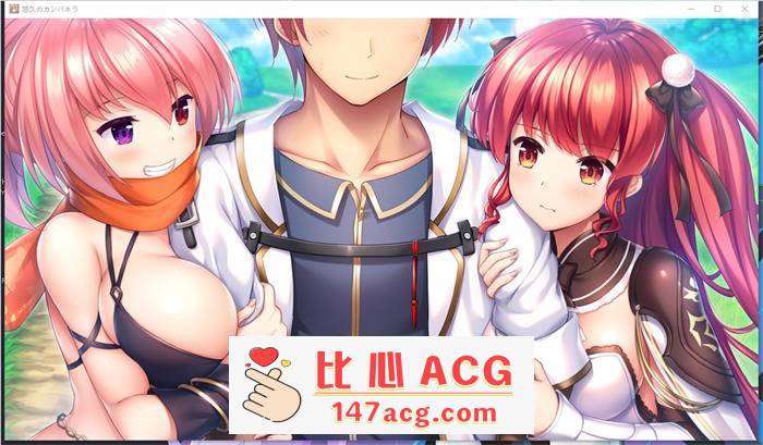 图片[5]-【大型ADV/汉化】悠久的钟声~悠久のカンパネラ 精翻汉化版【新汉化/CV/7.5G】【PC端】-柠檬ACG