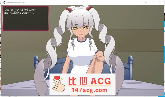 图片[6]-【互动SLG+ACT/全动态】让我知道你的厉害吧！魔王大人 DL正式版【新作/CV/2.2G】【PC端】-柠檬ACG