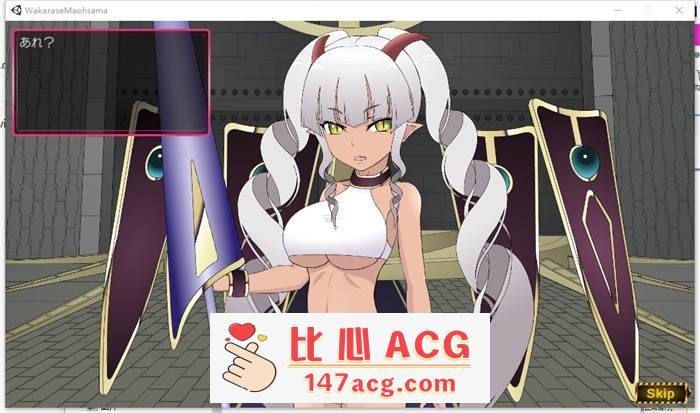 图片[2]-【互动SLG+ACT/全动态】让我知道你的厉害吧！魔王大人 DL正式版【新作/CV/2.2G】【PC端】-柠檬ACG