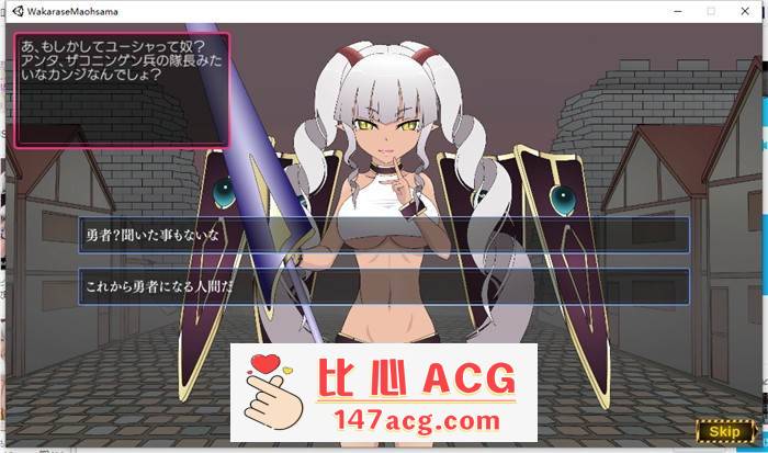 图片[3]-【互动SLG+ACT/全动态】让我知道你的厉害吧！魔王大人 DL正式版【新作/CV/2.2G】【PC端】-柠檬ACG