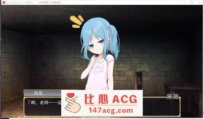 图片[4]-【互动SLG/汉化】8个小萝莉的宠物证明 AI最新汉化版+全回想【新作/400M】【PC端】-柠檬ACG