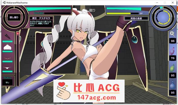 图片[4]-【互动SLG+ACT/全动态】让我知道你的厉害吧！魔王大人 DL正式版【新作/CV/2.2G】【PC端】-柠檬ACG