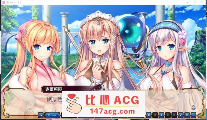 图片[2]-【大型ADV/汉化】悠久的钟声~悠久のカンパネラ 精翻汉化版【新汉化/CV/7.5G】【PC端】-柠檬ACG