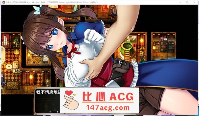 【爆款RPG/汉化】炼金术士艾玛的还债物语 V1.02 云汉化版+全CG回想【更新/超豪华CV/2G】插图4 1 (5)