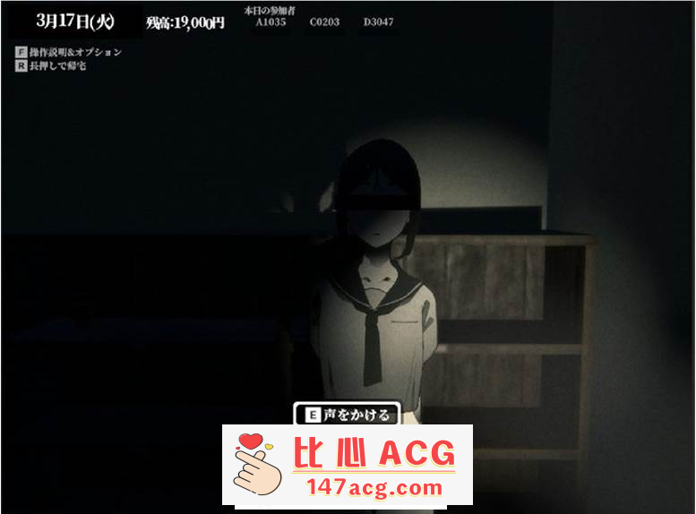 图片[2]-【恐怖互动SLG/全动态】manabiya~废弃的学校 V1.43 DL官方完整版【更新/PC+安卓/500M】-柠檬ACG