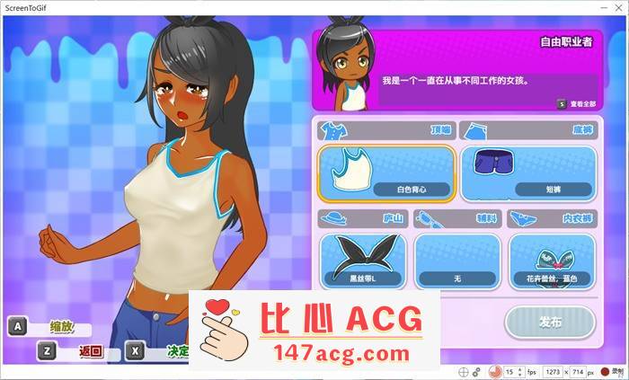 【ACT+SLG/中文/全动态】鬼之街:即使是充斥着丧尸的世界…依然想要尽情地行动!DL官方中文版【新作/PC+安卓/1.2G】插图4 1 (5)