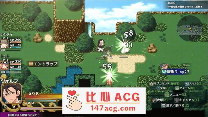 图片[7]-【爆款RPG/汉化】煌星的维多利亚 云汉化版+全CG存档【新作/CV/1.5G】【PC端】-柠檬ACG