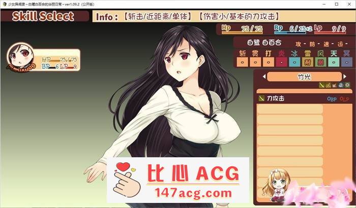 【爆款RPG/汉化】少女异闻录:白鹭白百合的华丽日常 精翻完整汉化版+全回想【新汉化/PC+安卓JOI/1.2G】插图7 2