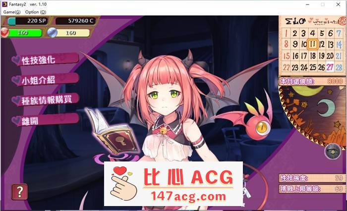 【经营SLG/中文/动态】异世界娼馆之路 V1.10官方中文步兵版+全存档【更新/全CV/600M】插图6 1 (6)