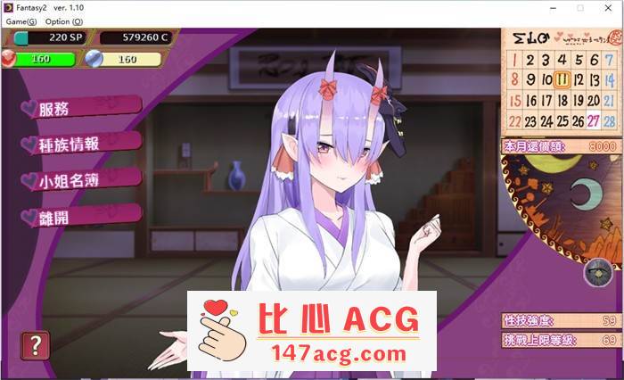 【经营SLG/中文/动态】异世界娼馆之路 V1.10官方中文步兵版+全存档【更新/全CV/600M】插图5 1 (5)