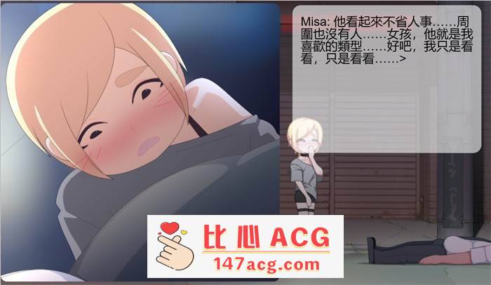 【奇妙ACT/汉化/全动态】米萨的摇滚派对~Rock N’ Roll Days AI精翻汉化完整版【新作/PC+安卓/100M】插图3 1 (3)