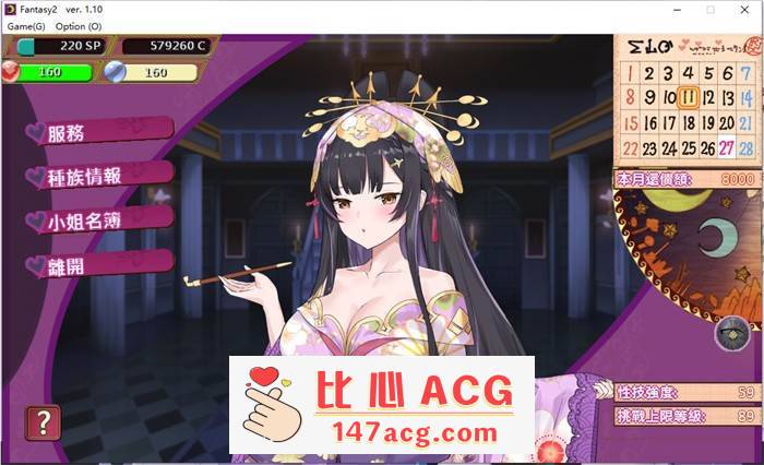 【经营SLG/中文/动态】异世界娼馆之路 V1.10官方中文步兵版+全存档【更新/全CV/600M】插图4 1 (4)