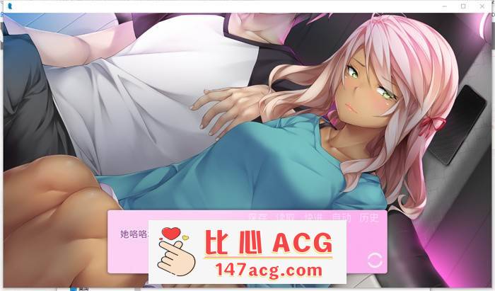 【日式SLG/汉化】我的女朋友-MyGirlfriend V1.05 汉化完结版【新汉化/PC+安卓/2.2G】【2G】插图3 1 (4)