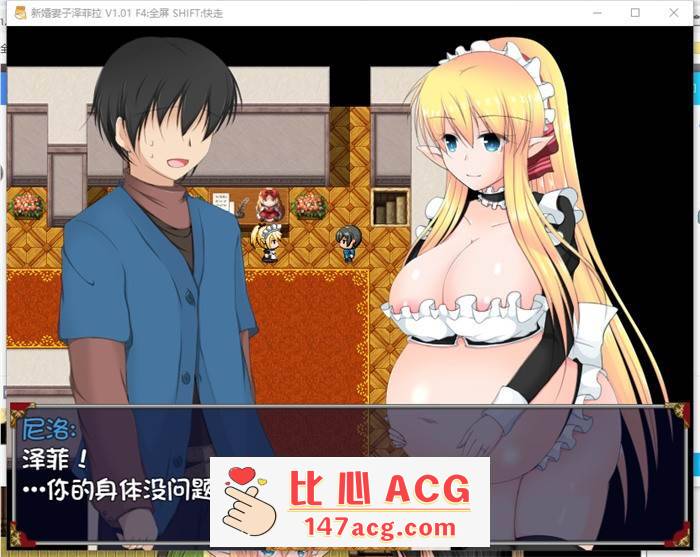 【绿帽RPG/中文】新婚妻子泽菲拉~被迫出轨的精灵少妇 官中步兵版【PC+安卓/1.5G】插图4 1 (5)