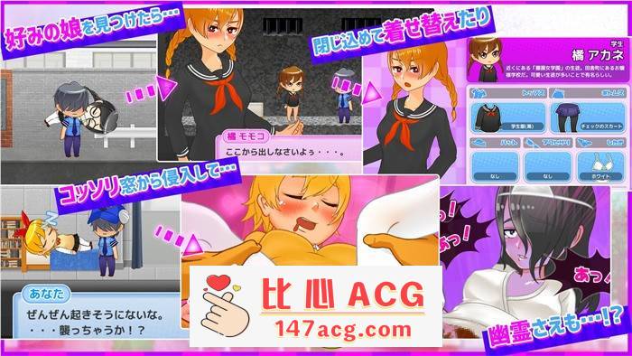 【ACT+SLG/中文/全动态】鬼之街:即使是充斥着丧尸的世界…依然想要尽情地行动!DL官方中文版【新作/PC+安卓/1.2G】插图7 image web (2)