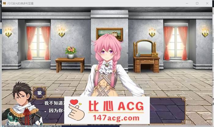 图片[3]-【爆款RPG/汉化】煌星的维多利亚 云汉化版+全CG存档【新作/CV/1.5G】【PC端】-柠檬ACG