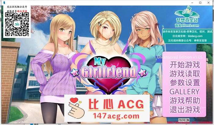 【日式SLG/汉化】我的女朋友-MyGirlfriend V1.05 汉化完结版【新汉化/PC+安卓/2.2G】【2G】插图 1 (1)