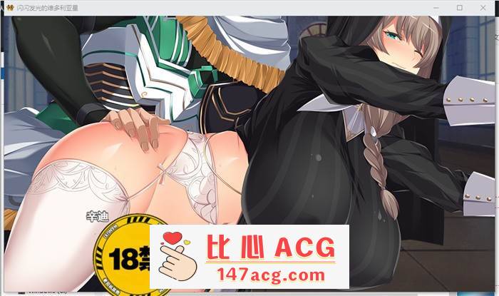 图片[5]-【爆款RPG/汉化】煌星的维多利亚 云汉化版+全CG存档【新作/CV/1.5G】【PC端】-柠檬ACG