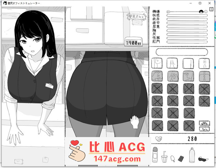 【触摸互动SLG/全动态】壁尻与办公室模拟器 DL正式完整版【新作/260M】插图2 1 (3)