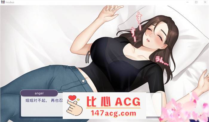 【养成互动SLG/中文/全动态】恶魔合约:孵化器 V230721 官中步兵正式完整版【更新/3G】插图7 2 (7)