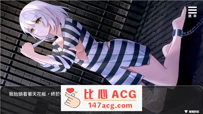 【生存养成SLG/中文/动态CG】末日机娘 V230717 STEAM官方中文步兵版【更新/全CV/800M】插图4 2 (4)