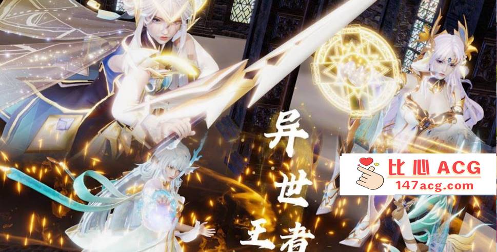 图片[2]-【3D全彩无修】异世王者 01-02+星铁skin&soul 01-03 (同人大后宫崩铁启动)【234M】-柠檬ACG