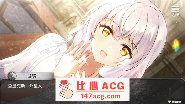 【生存养成SLG/中文/动态CG】末日机娘 V230717 STEAM官方中文步兵版【更新/全CV/800M】插图6 2 (6)