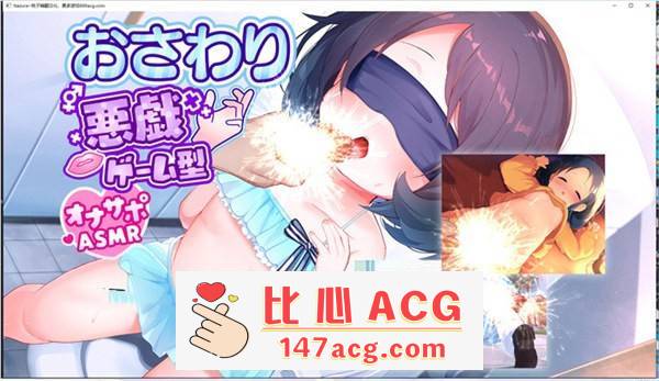 【教育SLG/汉化/铜矿】桃狐的变态调教课题~触碰萝莉MAX 精翻汉化版【新作/PC+安卓/1.6G】-柠檬ACG