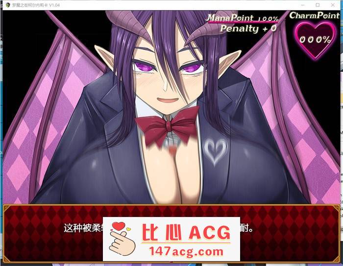 【爆款RPG/汉化/动态】梦魔之街柯尔内莉卡 V1.04 SSTM精翻汉化版+全回想【新汉化/CV/1G】插图5 1 (5)