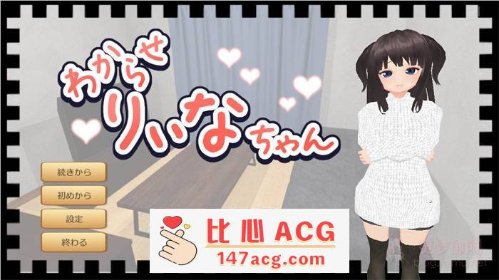 【3D互动/生肉/全动态】与莉娜酱的同居生活 v1.03 DL正式版【3月更新/700M】【PC端】-柠檬ACG