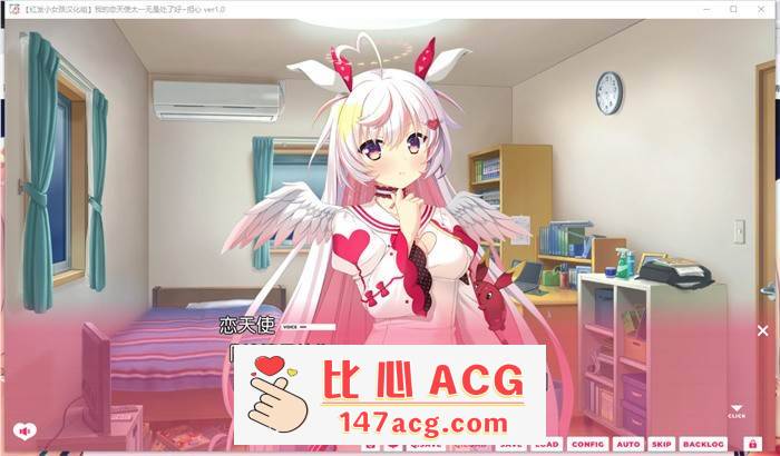 【纯爱GAL/汉化】我的恋天使太一无是处了好~担心 V1.02 精翻汉化步兵版+存档【新汉化/CV/5G】插图2 1 (3)