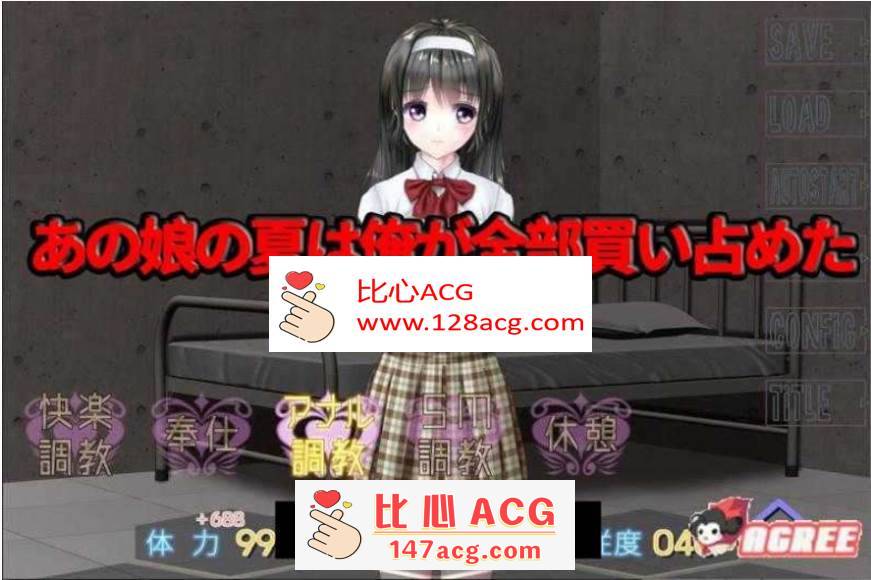 图片[2]-【互动触摸SLG/全动态】我要买下那个姑娘的整个夏天 完整正式版【500M/新作/全CV】【PC端】-柠檬ACG