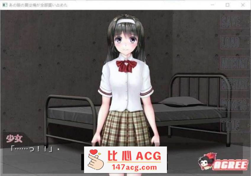 图片[3]-【互动触摸SLG/全动态】我要买下那个姑娘的整个夏天 完整正式版【500M/新作/全CV】【PC端】-柠檬ACG