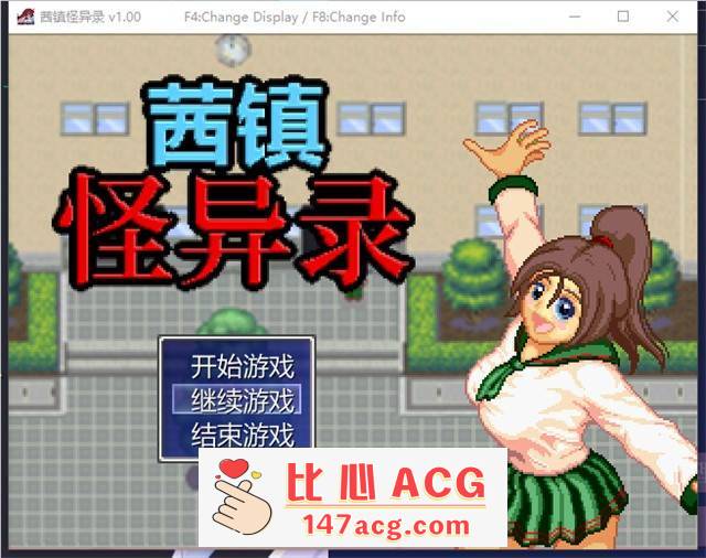 【探索RPG/中文/像素动态】茜镇怪异录 STEAM官方中文步兵版【新作/CV/200M】【电脑】-柠檬ACG