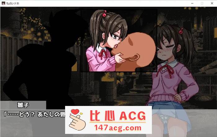 【互动SLG/像素动态】轻浮少女与傲慢少女来到异世界 DL正式版【新作/1.2G】插图7 2