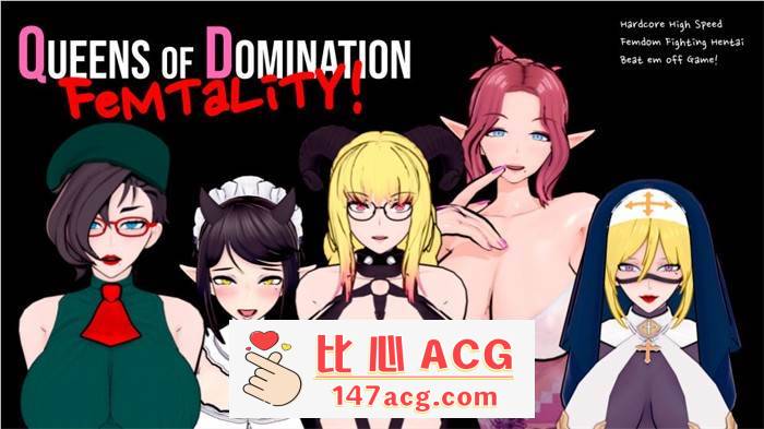 【ACT/英文/全动态】统治女王：女性主义力量 Ver.0.13.0α 官方英文步兵版【更新/PC+安卓/1.3G】-柠檬ACG