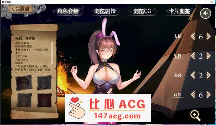 【卡牌战斗SLG/中文/动态】无套转生:勇闯异世界 官中步兵正式版【新作/全CV/4G】插图4 4 (1)