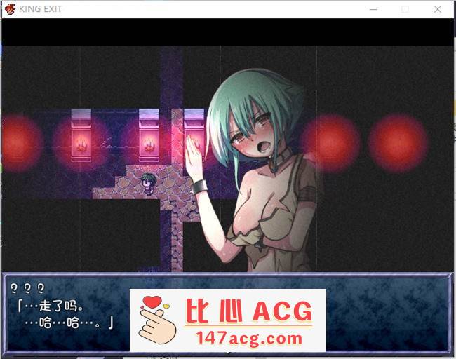 【爆款大作RPG/中文】王之退路：King Exit Ver3.00C 官方中文版+全存档【更新/1G】【PC端】-柠檬ACG
