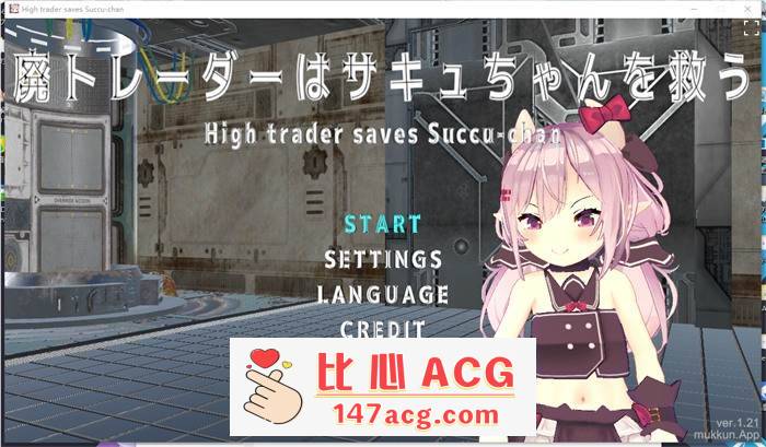 【3D互动养成/中文/全动态】沉迷交易者要拯救小魅魔 V1.21 DL官方中文正式版【新作/PC+安卓/2.4G】-柠檬ACG