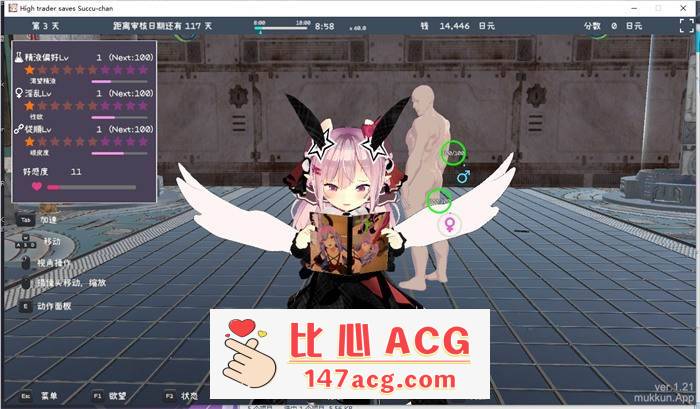 【3D互动养成/中文/全动态】沉迷交易者要拯救小魅魔 V1.21 DL官方中文正式版【新作/PC+安卓/2.4G】插图4 1 (5)